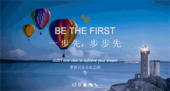 Desktop Screenshot of globalwise.com