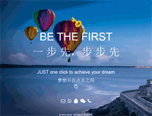 Tablet Screenshot of globalwise.com